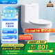 箭牌（ARROW）T32抽水馬桶虹吸坐便器小尺寸座便小戶型坐廁AEB12616M 305坑距