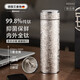 艾曼格（IMOGY）純鈦保溫杯男士節日禮物高端商務(wù)泡茶杯車(chē)載大容量高顏值燜茶水杯