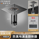CUNKOY【德國】不銹鋼斷層地漏防臭芯衛(wèi)生間下水道防返臭神器地漏翻新器 【11cm】304不銹鋼地漏翻新器 304不銹鋼丨翻新地漏丨一貼即用