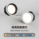 FLKL防眩光led筒燈嵌入式開孔75走廊過道玄關(guān)燈無主燈深杯防眩 全光譜筒燈【黑杯】10W三色光 開孔75MM