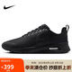耐克NIKE休閑鞋男子減震AIR MAX NUAXIS運(yùn)動(dòng)鞋F(xiàn)D4329-004黑41