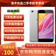 vivo Y55全網(wǎng)通4G 安卓手機(jī) 二手手機(jī) 備用機(jī) 老年學(xué)生工作手機(jī)（刷抖音，玩游戲勿拍） 灰色【顏色隨機(jī)評(píng)價(jià)有禮】 2GB+16GB（全網(wǎng)通） 9成新