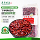 素養生活 有機紅蕓豆1.9斤/袋 蕓豆紅腰豆菜豆飯豆 紅蕓豆沙 雜糧粗糧