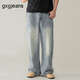 gxgjeans男裝 時(shí)尚復古水洗工藝寬松時(shí)尚牛仔長(cháng)褲 25年夏新品 牛仔藍 M (170) -30碼