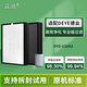 益澈適配DEYE德業(yè)空氣凈化器過(guò)濾網(wǎng)DYD-U20A3/DYD-T22A3濾芯除二手煙除甲醛家用配件 DYD-U20A3除醛除霾濾芯