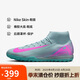 耐克NIKE男足球鞋刺客SUPERFLY 10 TF碎釘運(yùn)動(dòng)鞋F(xiàn)Q8331-301淡藍(lán)粉40