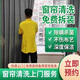 床墊清洗 布藝沙發(fā)清洗 窗簾清洗 地毯清洗  高溫蒸汽 清洗除螨消毒殺菌祛污 席夢思床墊清洗除異味 清洗窗簾1斤 高溫蒸汽清洗消毒