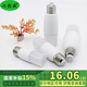 漢懿威LED節(jié)能燈泡5W柱形燈2只裝 HYW-DP-A2  柱形球泡燈E27螺口塑包鋁玉米燈筒燈