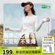蕉下（beneunder）長袖T恤女修身短款上衣顯瘦內(nèi)搭打底衫女CT021沁柔白M
