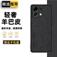 遼科適用OPPO K13Turbo/Pro手機殼新款羊巴皮磨砂輕薄保護套抗震防摔硬殼輕奢商務風高檔復古簡約外殼 OPPO K13Turbo/Pro【石墨黑】 羊巴皮保護套 【配手機膜】