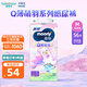 尤妮佳moonyQ薄萌羽小羊駝系列拉拉褲寶寶紙尿褲尿不濕學(xué)步褲輕薄透氣 M 1包 56片 【6-11kg】3-6月紙尿褲
