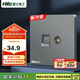 NVC雷士電工 開關(guān)插座 六類電腦電視插座 86型墻壁面板 N25霧感灰