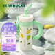 星巴克（Starbucks）杯子果緣奇遇系列不銹鋼杯大容量便攜水杯高顏值桌面杯男女士送禮 不銹鋼吸管杯(配掛件)936ml