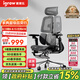 愛(ài)果樂(lè)（IGROW）人體工學(xué)椅電腦椅辦公椅人工力學(xué)座椅宿舍學(xué)習(xí)電競(jìng)椅子可躺