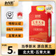 北大荒[當(dāng)季新米]執(zhí)行標(biāo)準(zhǔn)19266五常大米2.5kg/5斤 黑龍江東北大米