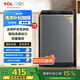 TCL 6.5KG全自動(dòng)智控家用波輪洗衣機(jī)宿舍租房神器小型機(jī)身省空間四重智控一鍵脫水護(hù)衣內(nèi)桶以舊換新 全自動(dòng)洗衣機(jī)