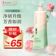 阿道夫凈屑舒爽洗發(fā)水830ml 潔凈頭皮去屑清爽洗發(fā)露 精油香護理
