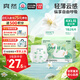 爽然（shinrea）天鵝拉拉褲XXXXL26片輕薄超柔透氣尿不濕【品牌直供 安心品質(zhì)】