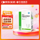 [齊魯] 舒佑安 阿普米司特片 30mg*60片/盒