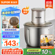 蘇泊爾（SUPOR）絞肉機(jī)家用 電動(dòng)多功能家用攪拌機(jī)嬰兒輔食機(jī) 大容量不銹鋼碎肉機(jī)攪拌機(jī) JR-E02SG220