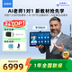 步步高AI學習機S9【接入DeepSeek】 學習機新課標教材同步練 小學初中高中全科輔導護眼 14.2英寸 8+512G