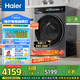 海爾（Haier）滾筒洗衣機全自動洗烘一體帶烘干10公斤家用 家電國家補貼20%  云溪3.0XQG100-HBLDE583HU1