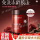 韓倫美羽玫瑰紅茶緊致免洗睡眠面膜涂抹面膜補水保濕免洗涂抹泥膜官方店 1盒裝100g【基礎(chǔ)呵護】