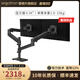愛(ài)格升ergotron愛(ài)格升全新升級(jí)LX PRO疊加式雙屏雙臂顯示器支架桌面電腦升降機(jī)械臂 45-690 啞光黑|疊加雙臂|承重1.8-10kg|桌夾式
