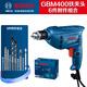 博世電鉆TBM3500升級GBM400手電鉆家用多功能博士電動螺絲刀電動工具 GBM400鐵夾頭+6件附件組合