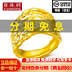 喜緣祥珠寶足金999黃金戒指女款時(shí)尚百搭經(jīng)典結(jié)婚情絲真愛七夕節(jié)禮物 金重4.92g