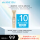 安熱沙（Anessa）金燦倍護防曬啫喱15g（贈品請勿單獨購買，效期至26年2月）
