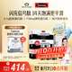 Swisse斯維詩(shī) 膠原水光瓶Pro禮盒 每瓶6100mg膠原蛋白肽送女友 10瓶*3盒