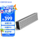 漫步者（EDIFIER）M380 多功能桌面藍牙音箱  筆記本電腦音箱音響  長續(xù)航 便攜音箱 蘋果銀