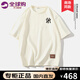 IT.NEW品牌聯(lián)名短袖t恤男士夏季新款簡(jiǎn)約圓領(lǐng)打底衫男休閑百搭上衣服 米白色(H) 3XL （建議160-175斤）