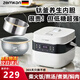 zemkon德國(guó)電飯煲鈦內(nèi)膽低糖電飯煲3升電飯鍋家用2-3-4-5人多功能0涂層米湯分離瀝米飯?zhí)悄虿Ｓ秒婏堨?鈦0涂層-健康低糖飯 3L