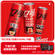 可口可樂可口可樂（Coca-Cola）零度可樂 碳酸汽水摩登罐飲料330ml*6罐