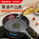 愛(ài)仕達(dá)（ASD）平底鍋不粘聚油煎鍋麥飯石色多功能牛排炒菜鍋28cm電磁爐通用S11