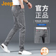 吉普（JEEP）美國(guó)正品Jeep高端帥氣牛仔褲男士夏季復(fù)古修身潮流休閑小腳長(zhǎng)褲子 1982灰色 常規(guī) 【官方正品】 33 推薦150-160斤