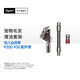 戴森（DYSON） 吸塵器配件Pet Groom Kit 戴森寵物毛發(fā)清潔套裝 【寵物吸頭套組】