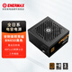 安耐美銅競蝠B(yǎng)N650電源 ATX臺式電腦電源 銅牌直出 電源650w（主動式PFC/全日系電容/FDB風(fēng)扇/三年保固） BN650黑（銅牌認(rèn)證/全日系電容/壓紋線）