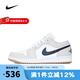 耐克（NIKE）男鞋AJ1板鞋 2025新款A(yù)ir Jordan 1 Low復(fù)古低幫運(yùn)動(dòng)籃球鞋 553558-146 44