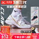 美津濃（MIZUNO）WAVE CLAW 3羽毛球鞋鷹爪3代輕量靈活快速男女通用比賽級新品 白金 WAVE CLAW 3【熱銷款】 38 =240mm