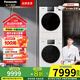 松下（Panasonic）【吳磊推薦】白月光4.0洗烘套裝 純平全嵌10公斤變頻滾筒洗衣機(jī)+變頻熱泵烘干機(jī)除毛洗烘 彩屏智投 黑色玻璃機(jī)門 1531N+1531NR