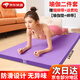 詩(shī)蒂曼 瑜伽墊男女士初學(xué)者健身墊加厚加寬防滑訓練午睡墊隔音地墊家用 夢(mèng)幻紫183x61x10mm(含瑜伽綁帶)