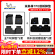 米其林（MICHELIN）汽車腳墊適用WEY魏牌藍(lán)山歐拉哈弗H5坦克300長(zhǎng)城車系TPE專車專用 適用于坦克300燃油款 21-23年 雙層腳墊