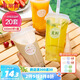 美麗雅 奶茶杯一次性飲料杯650ml*20套 塑料咖啡杯帶蓋奶茶冷飲果汁杯子