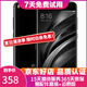 小米（MI）小米6 驍龍835 雙核安卓智能游戲手機(jī)  二手手機(jī) 亮黑 6+128G全網(wǎng)通 9成新