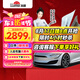 龍膜汽車(chē)貼膜防爆玻璃膜車(chē)膜暢悅80新能源汽車(chē)膜太陽(yáng)膜隔熱膜防曬膜全車(chē)膜陶瓷膜全國(guó)包施工國(guó)際品牌