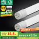 雷士（NVC） led燈管T8支架日光燈管大功率超亮實(shí)用燈帶便捷安裝燈管 T8燈管-16W白光1只裝-配件需自購