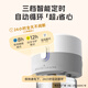 超威蚊香液加熱器三檔智能定時(shí)神器三種模式定時(shí)不間斷通用 定時(shí)版1個(gè)